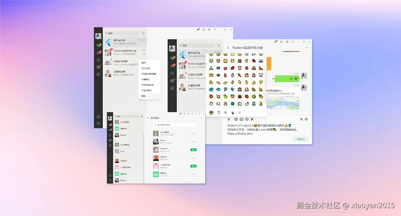 xiaoyan2015于2025-07-21 03:51发布的图片