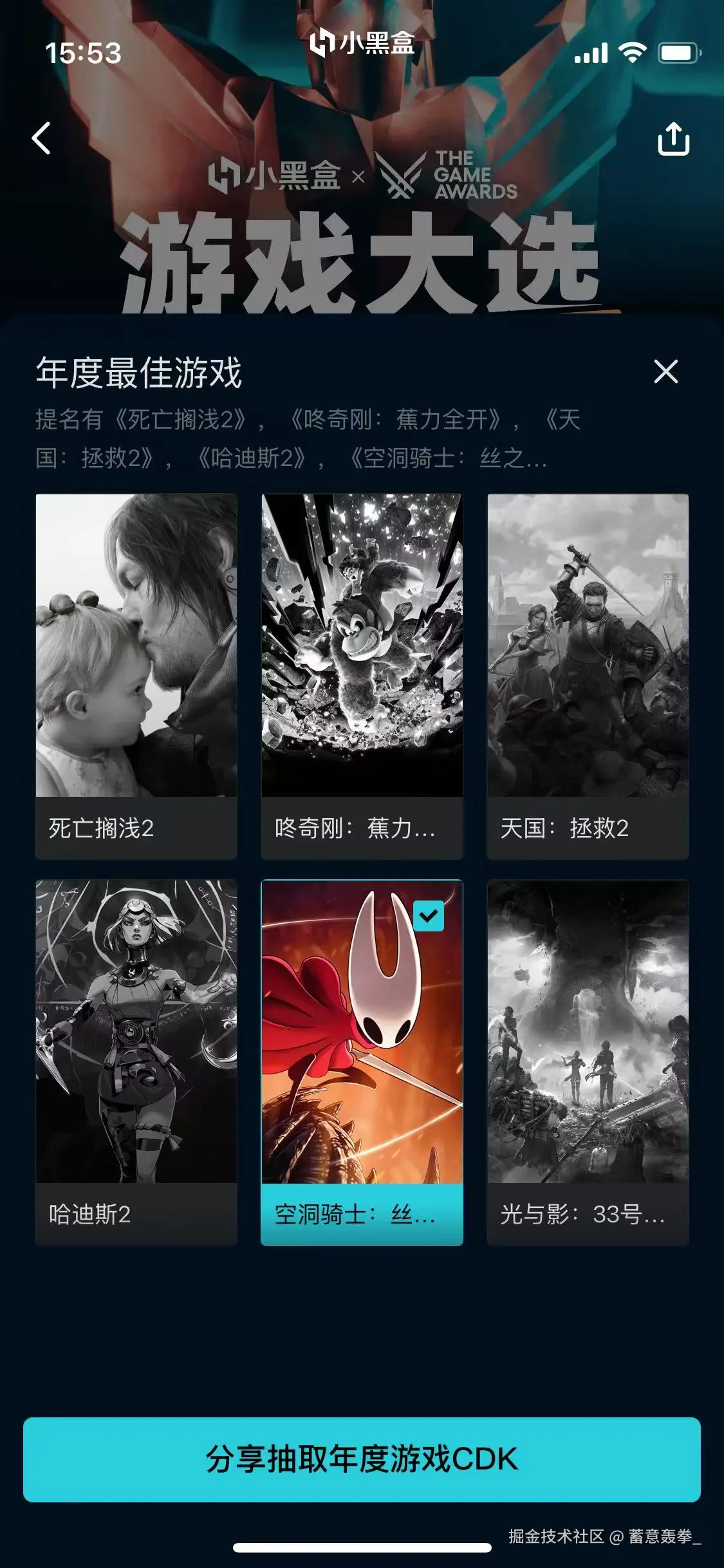 蓄意轰拳_于2025-11-19 15:54发布的图片