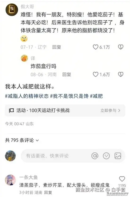 白手套于2025-10-18 13:47发布的图片