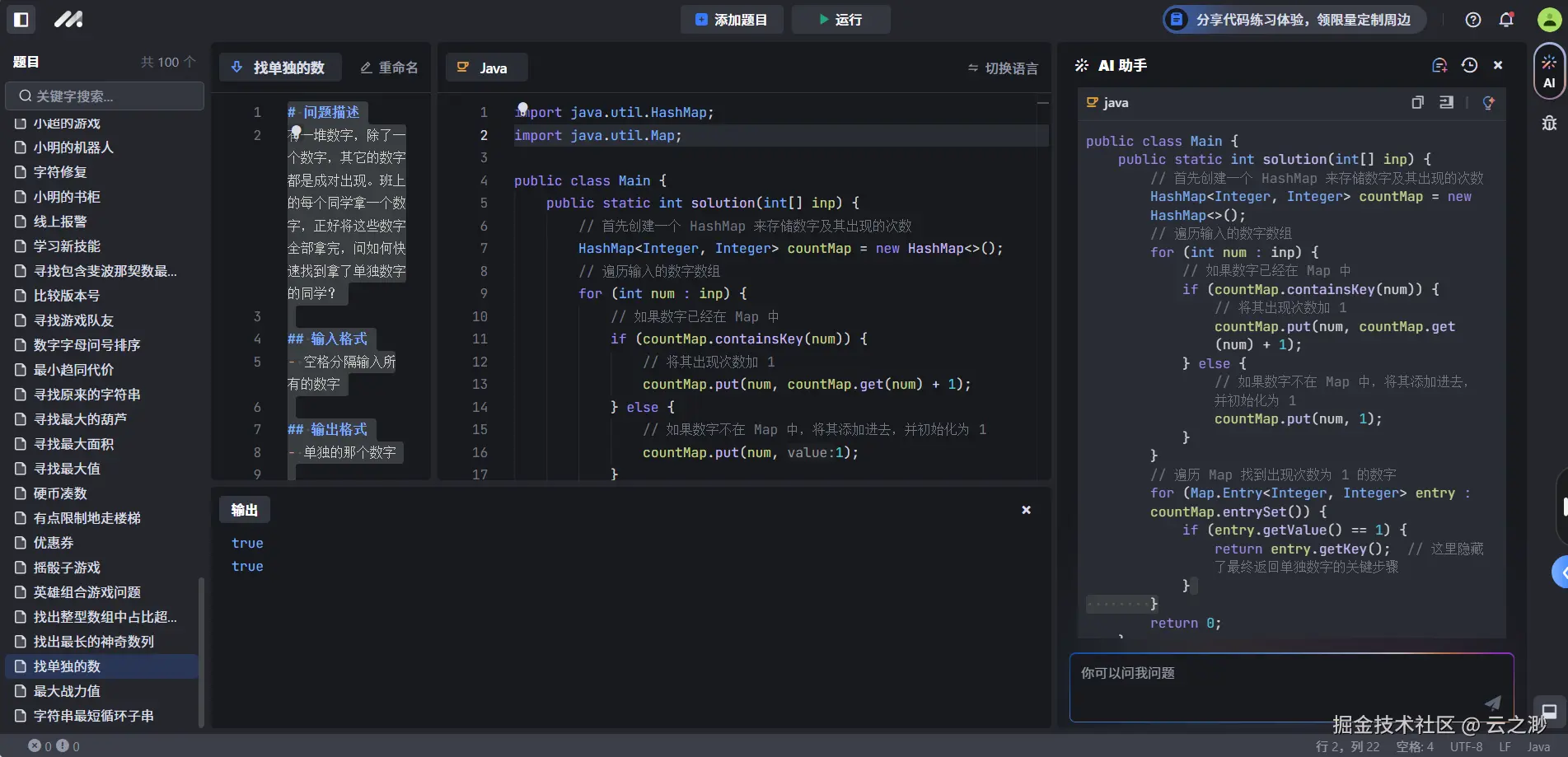 云之渺于2024-09-11 14:01发布的图片