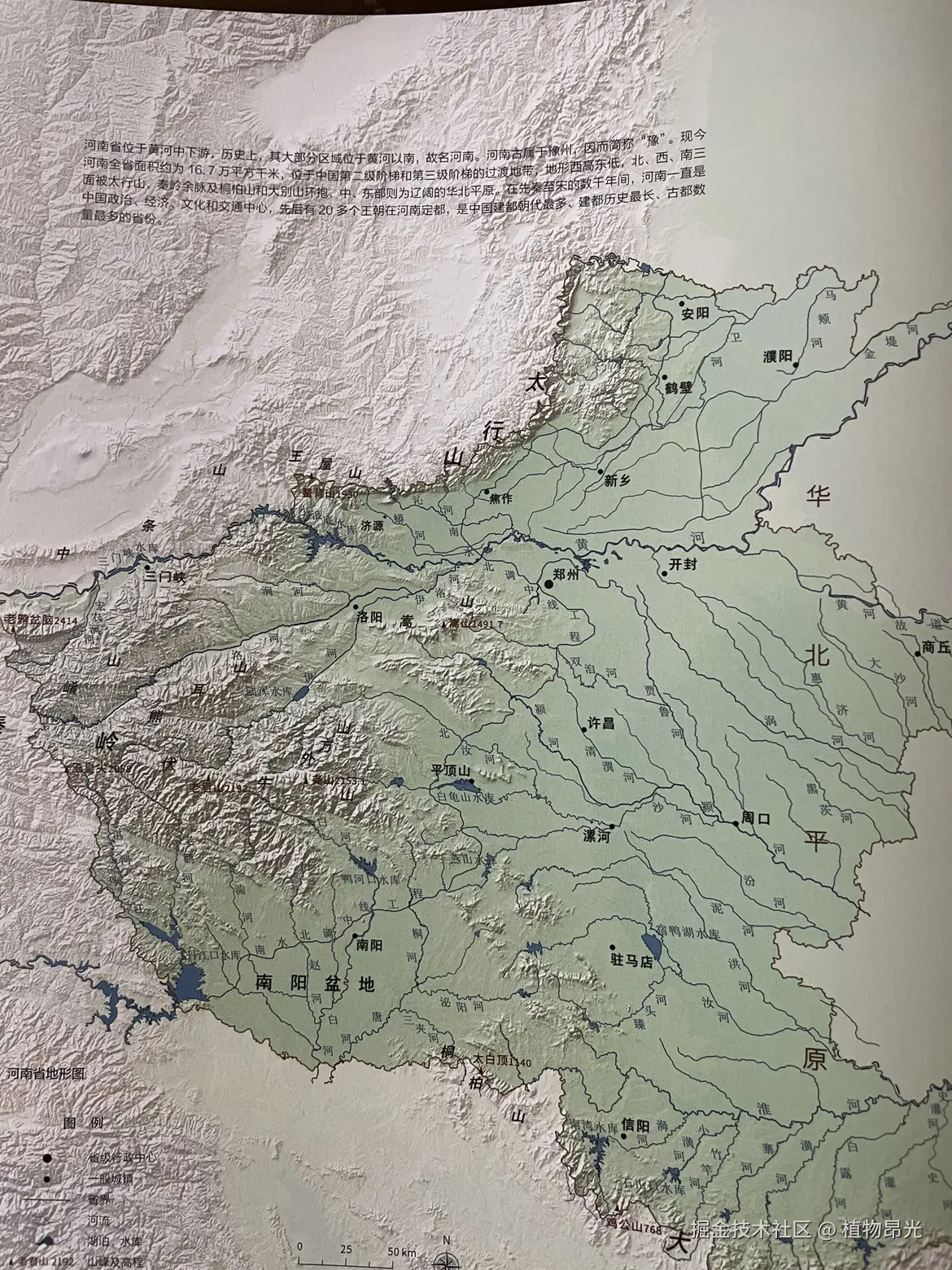 植物昂光于2026-04-09 23:30发布的图片