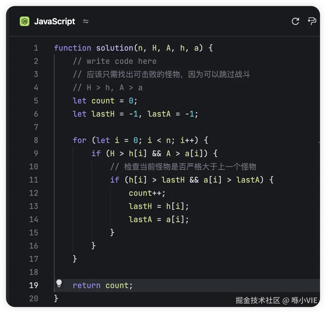 喺小VIE于2024-12-11 10:24发布的图片