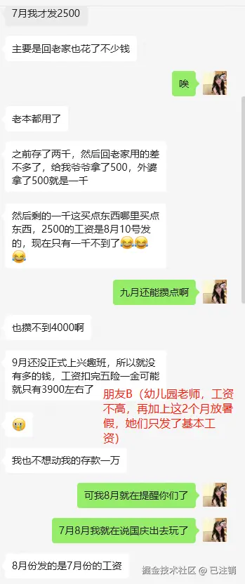 已注销于2024-09-03 01:50发布的图片