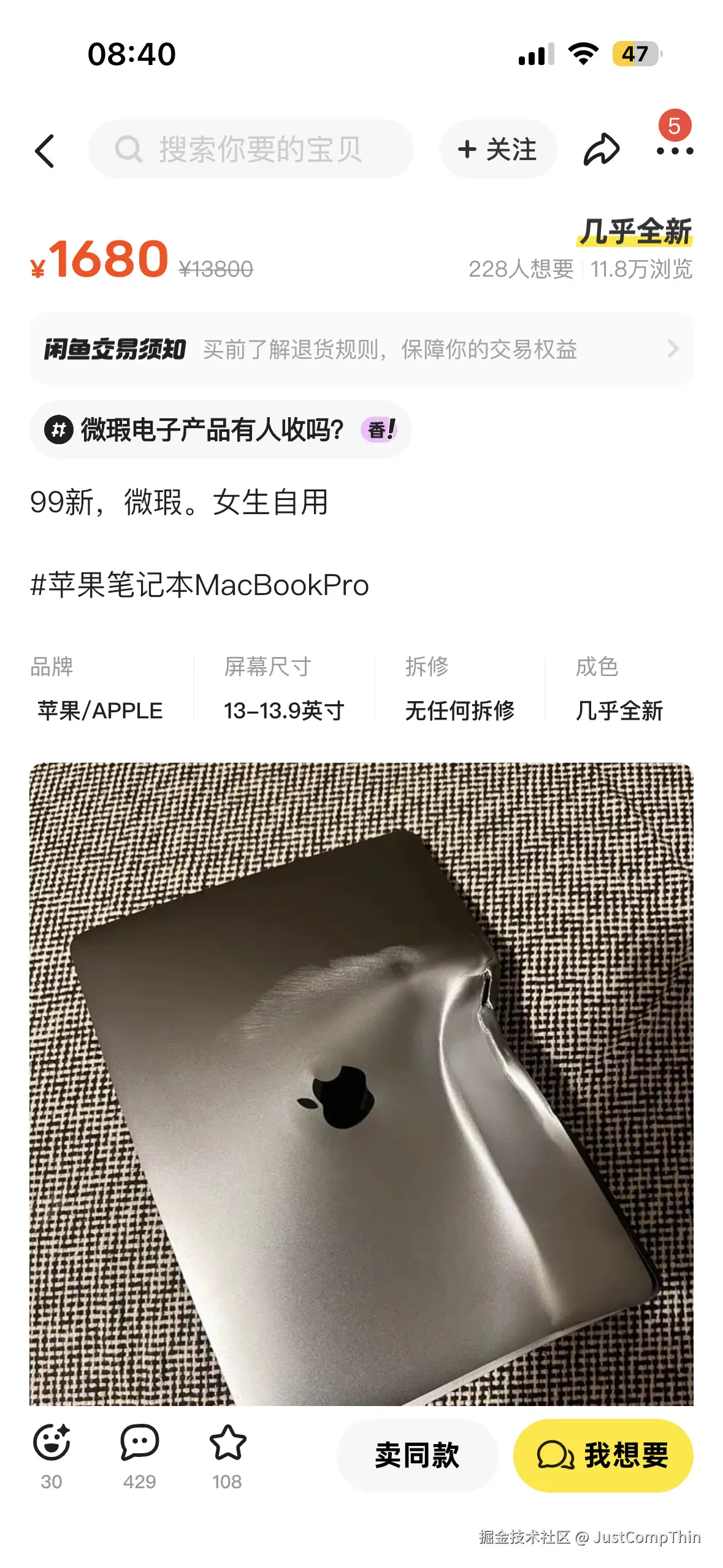 JustCompThin于2024-12-15 08:40发布的图片