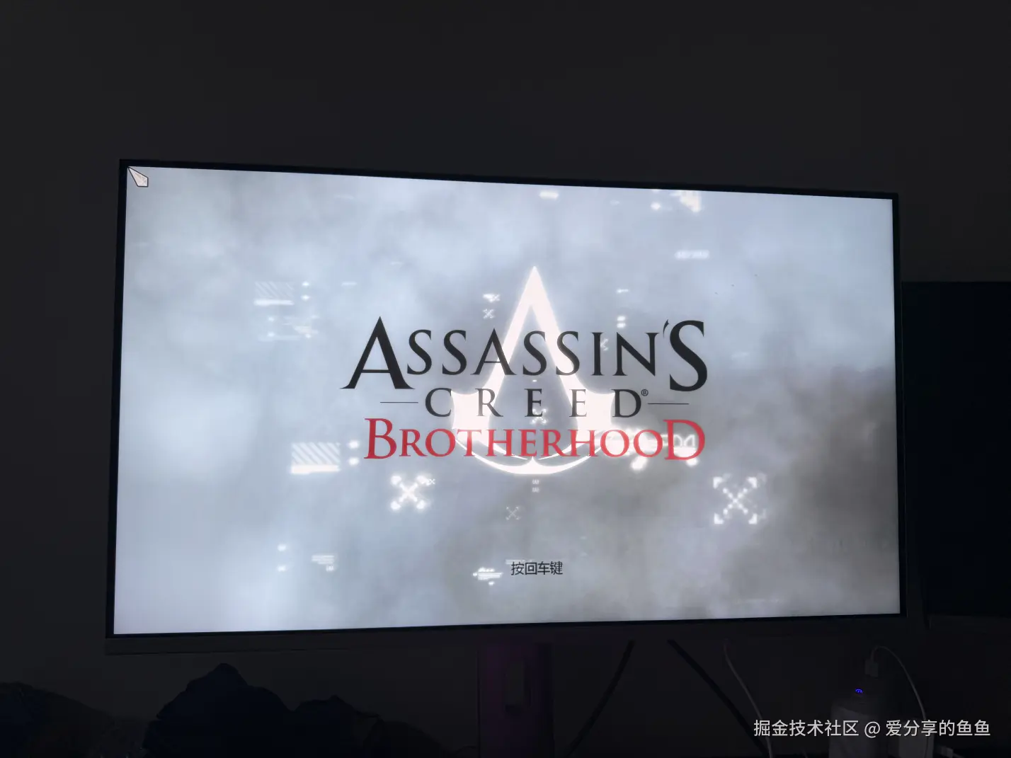 爱分享的鱼鱼于2025-12-15 17:16发布的图片