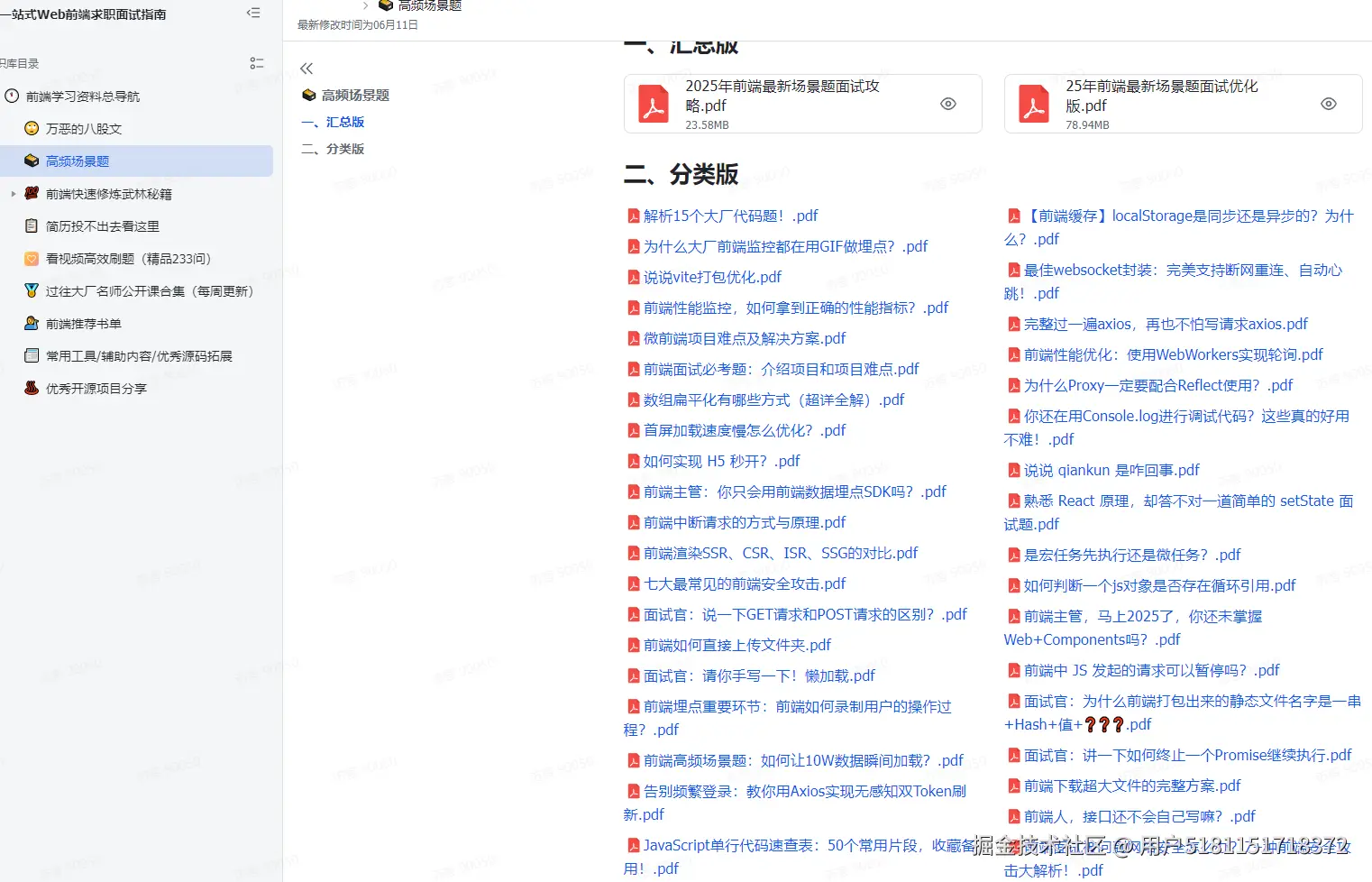 用户5181151718372于2025-10-17 14:11发布的图片