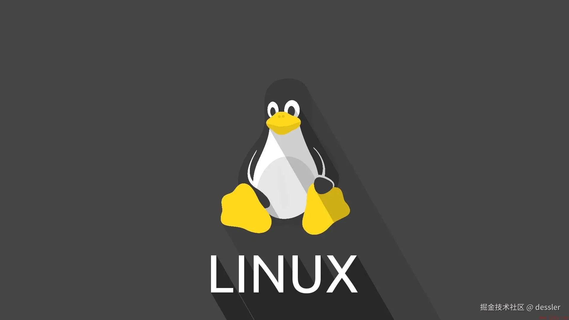 Linux进阶