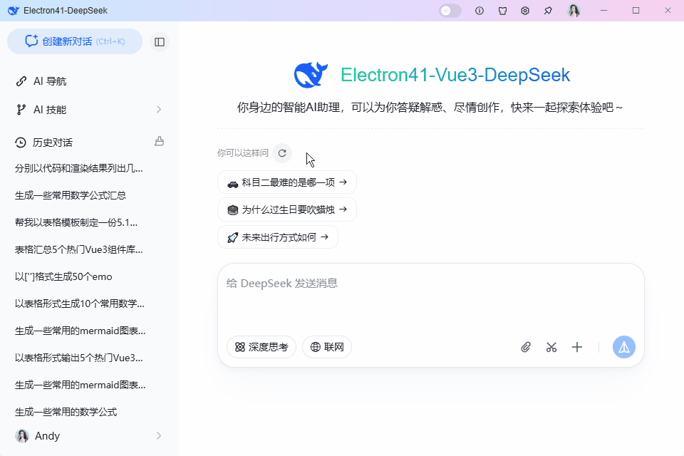 xiaoyan2015于2026-03-28 10:28发布的图片