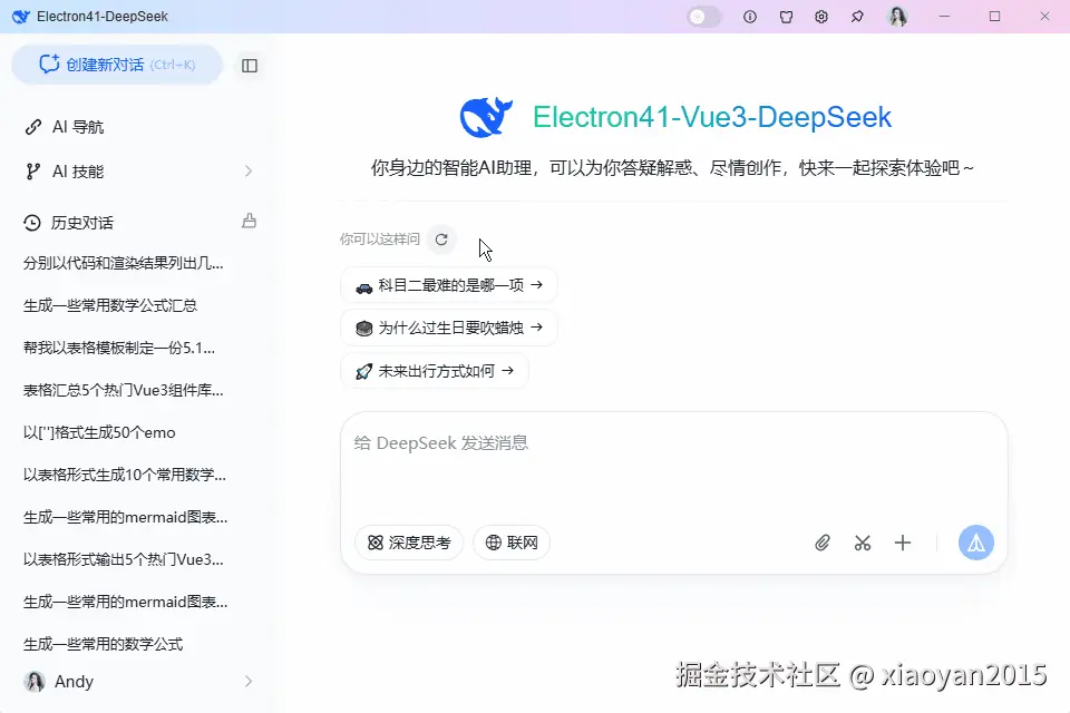 xiaoyan2015于2026-03-28 10:28发布的图片