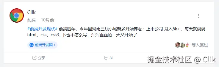 Clik于2025-01-21 15:03发布的图片