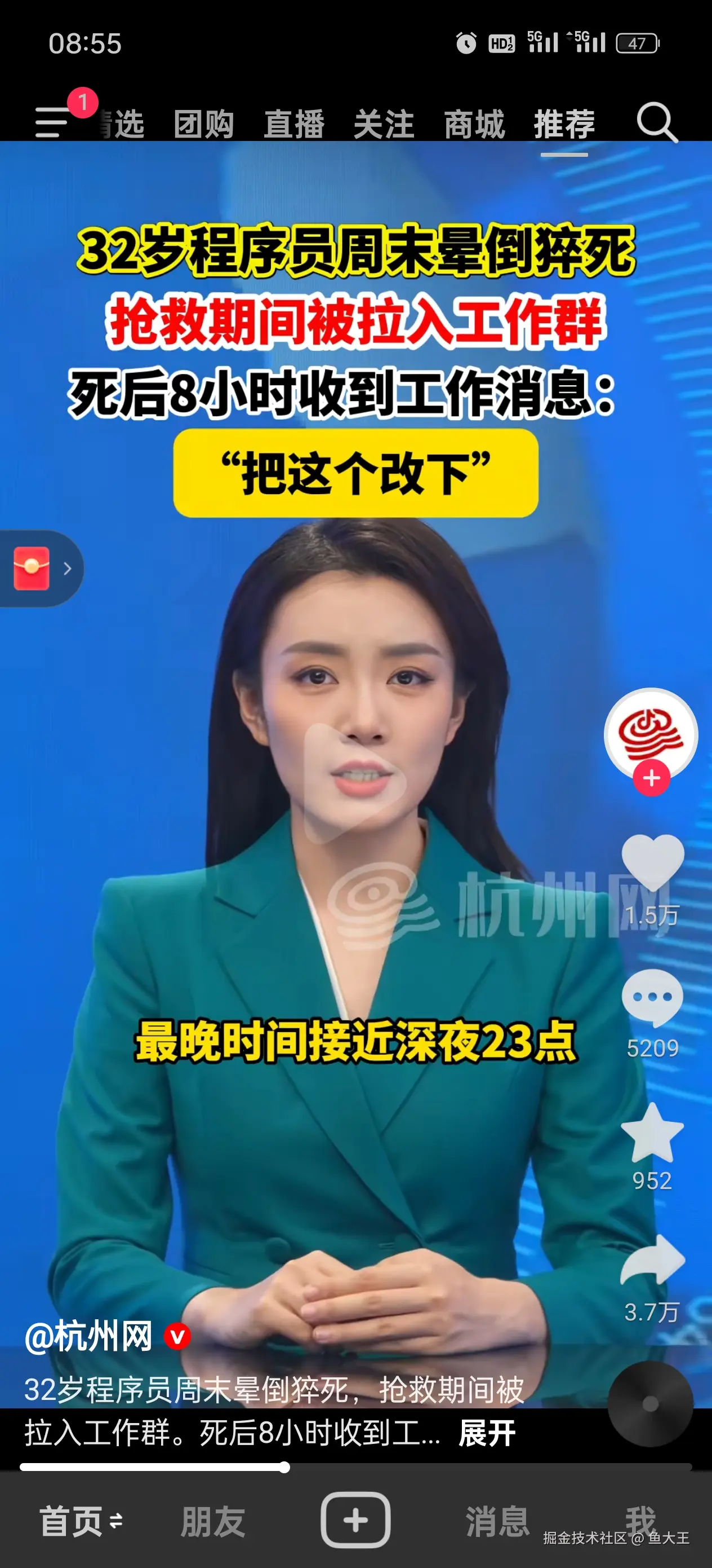 鱼大王于2026-01-22 08:57发布的图片