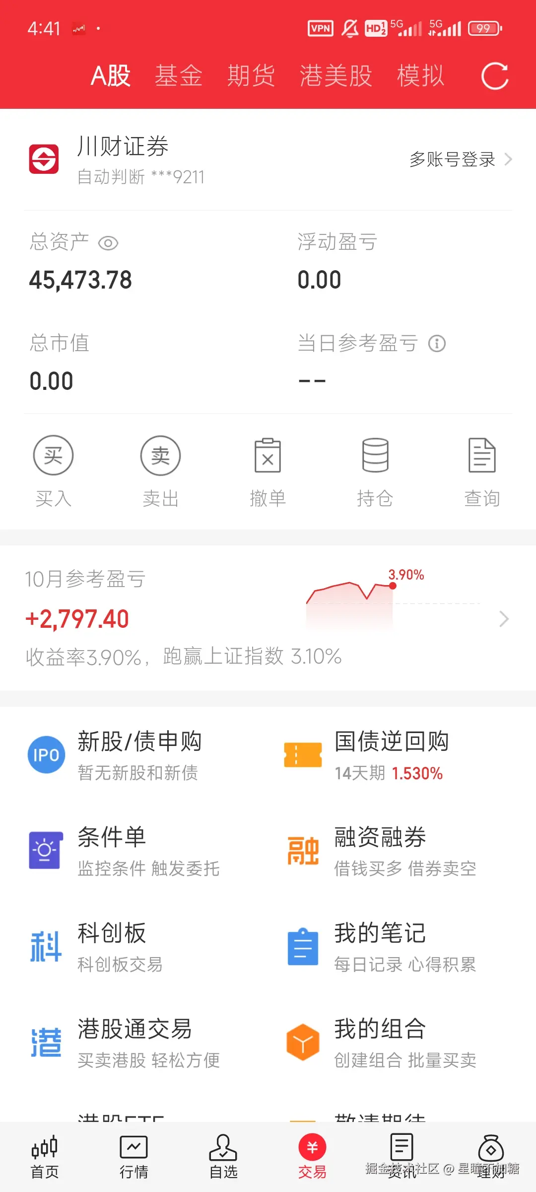 星瞳不加糖于2025-10-22 16:43发布的图片
