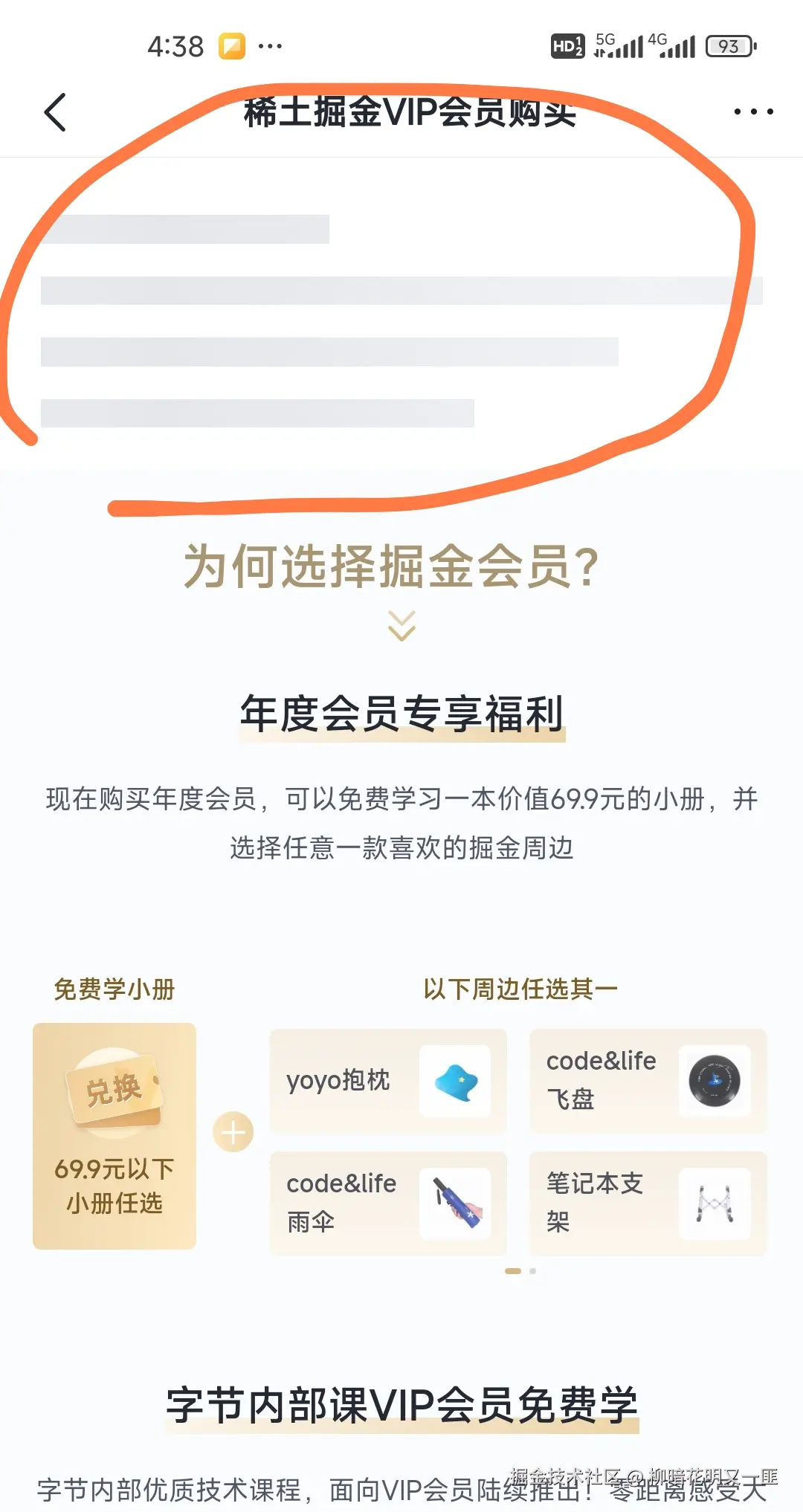 柳暗花明又一匪于2025-12-29 16:39发布的图片