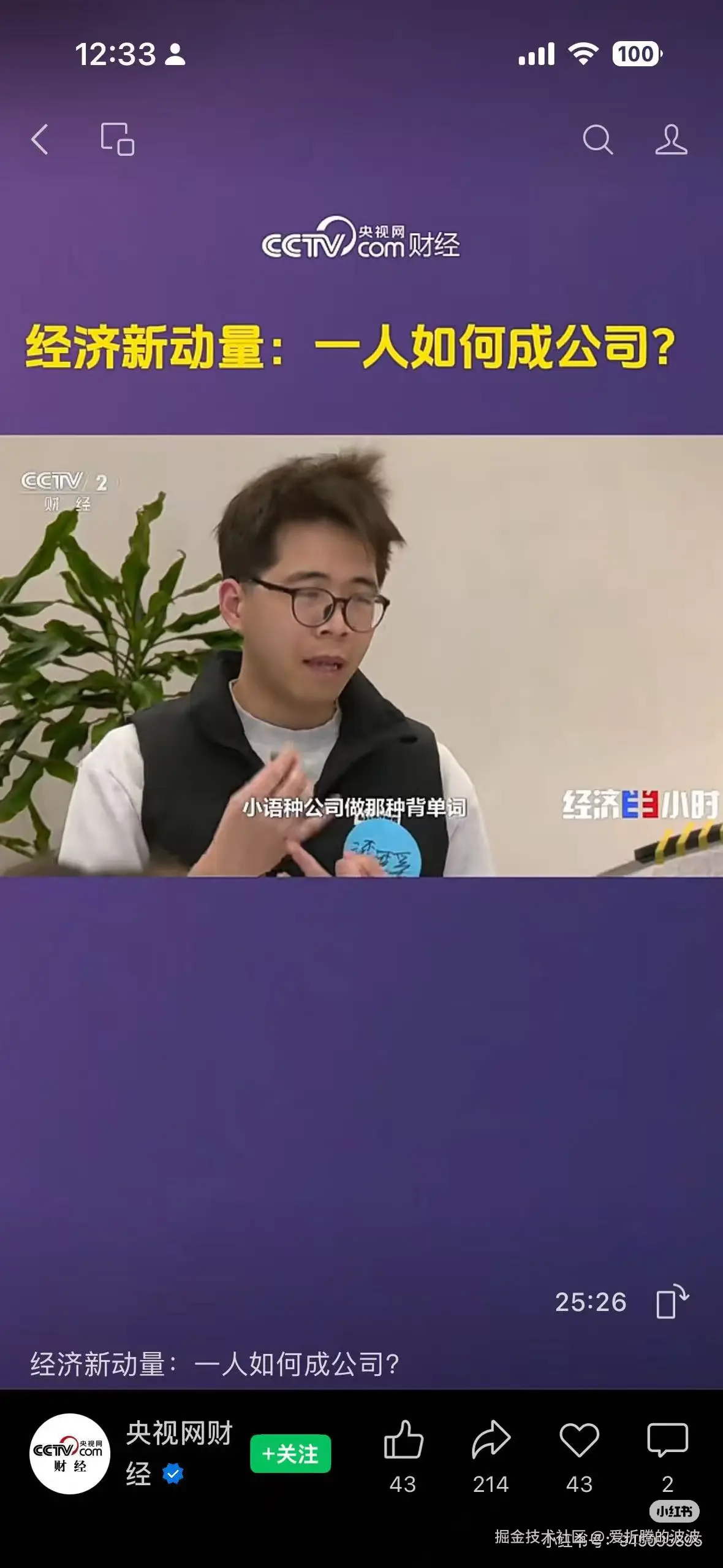 爱折腾的波波于2026-04-13 09:02发布的图片