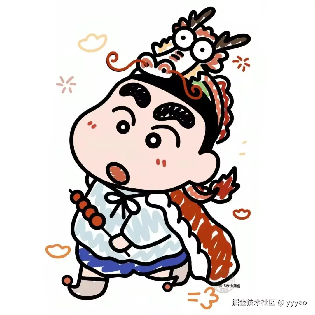 Vue2源码学习