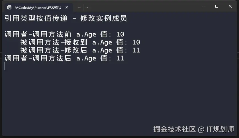 IT规划师于2024-09-19 01:52发布的图片