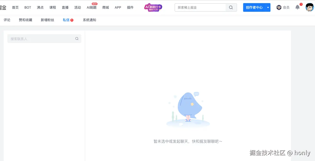 honly于2025-01-07 19:51发布的图片