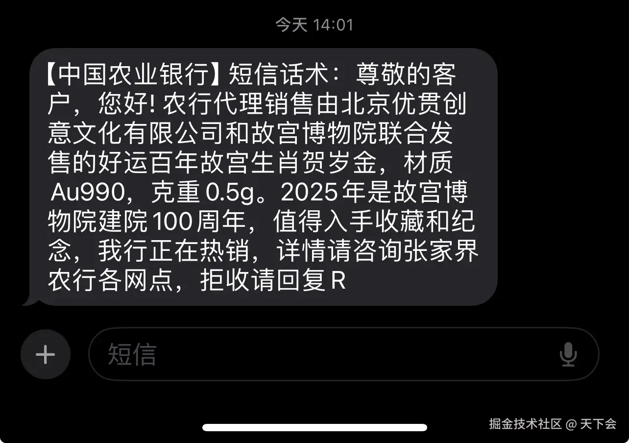天下会于2025-01-17 14:29发布的图片