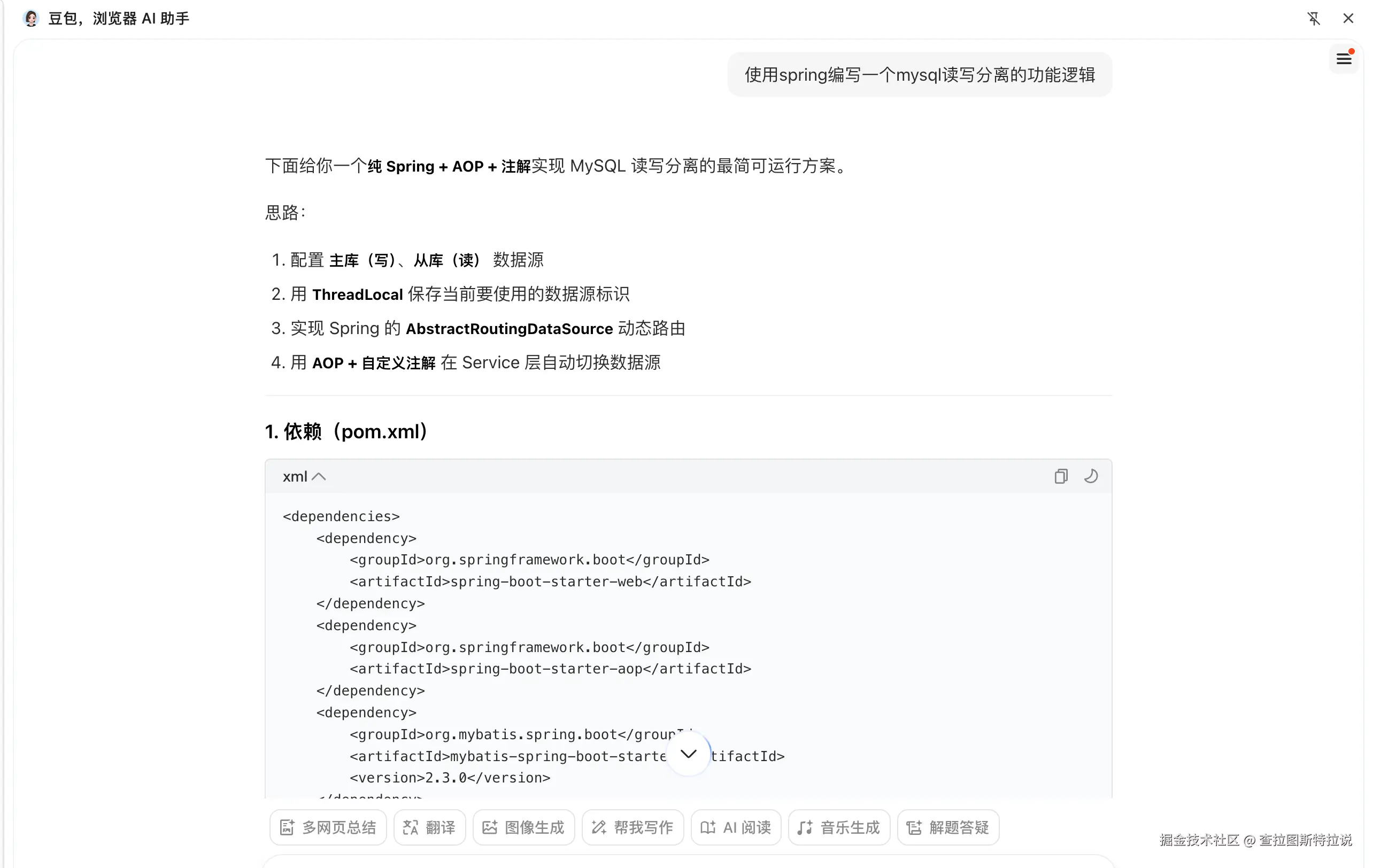 查拉图斯特拉说于2026-03-05 11:19发布的图片