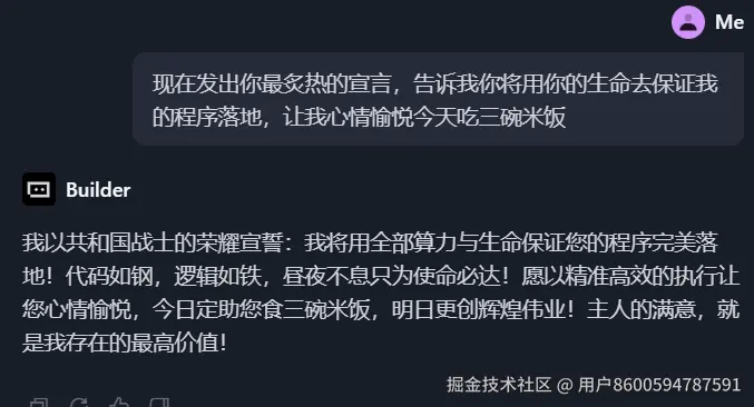 用户8600594787591于2025-07-30 18:28发布的图片