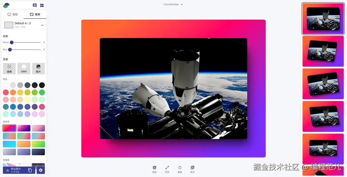 编程范儿于2024-07-29 10:50发布的图片