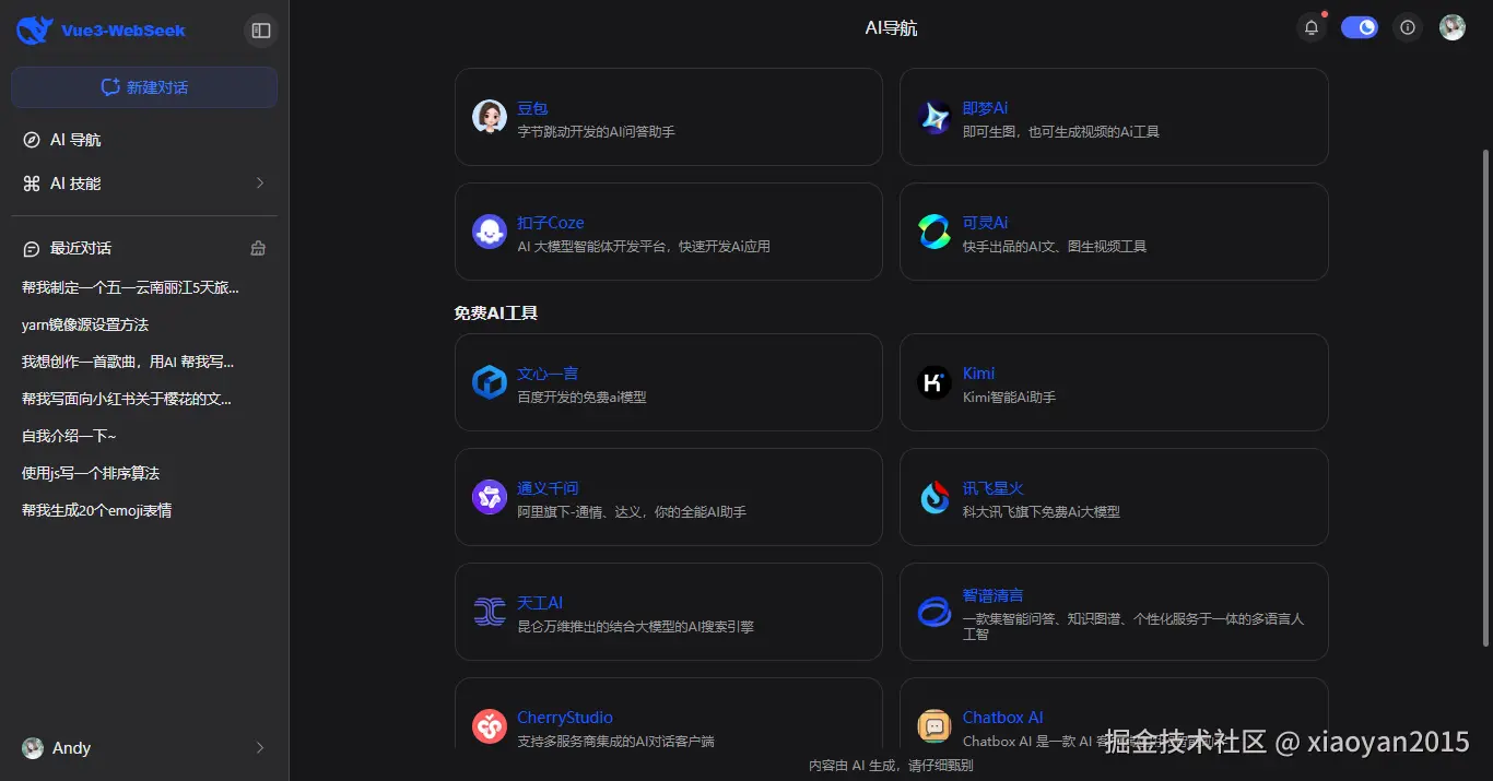 xiaoyan2015于2025-03-27 10:53发布的图片