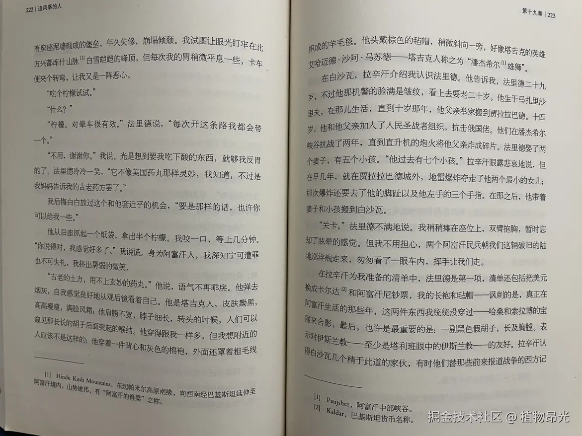 植物昂光于2026-08-01 12:25发布的图片