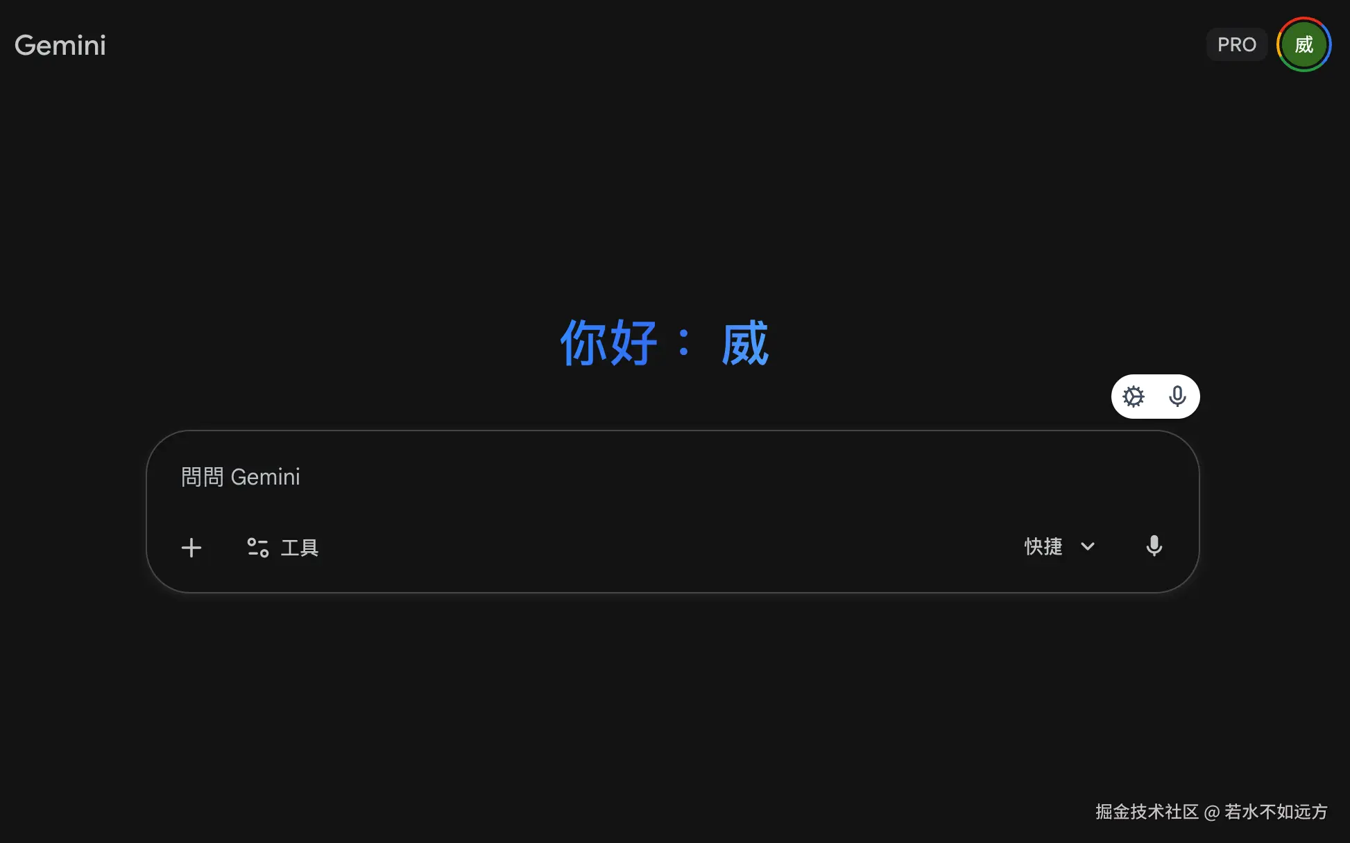 若水不如远方于2025-12-03 10:00发布的图片