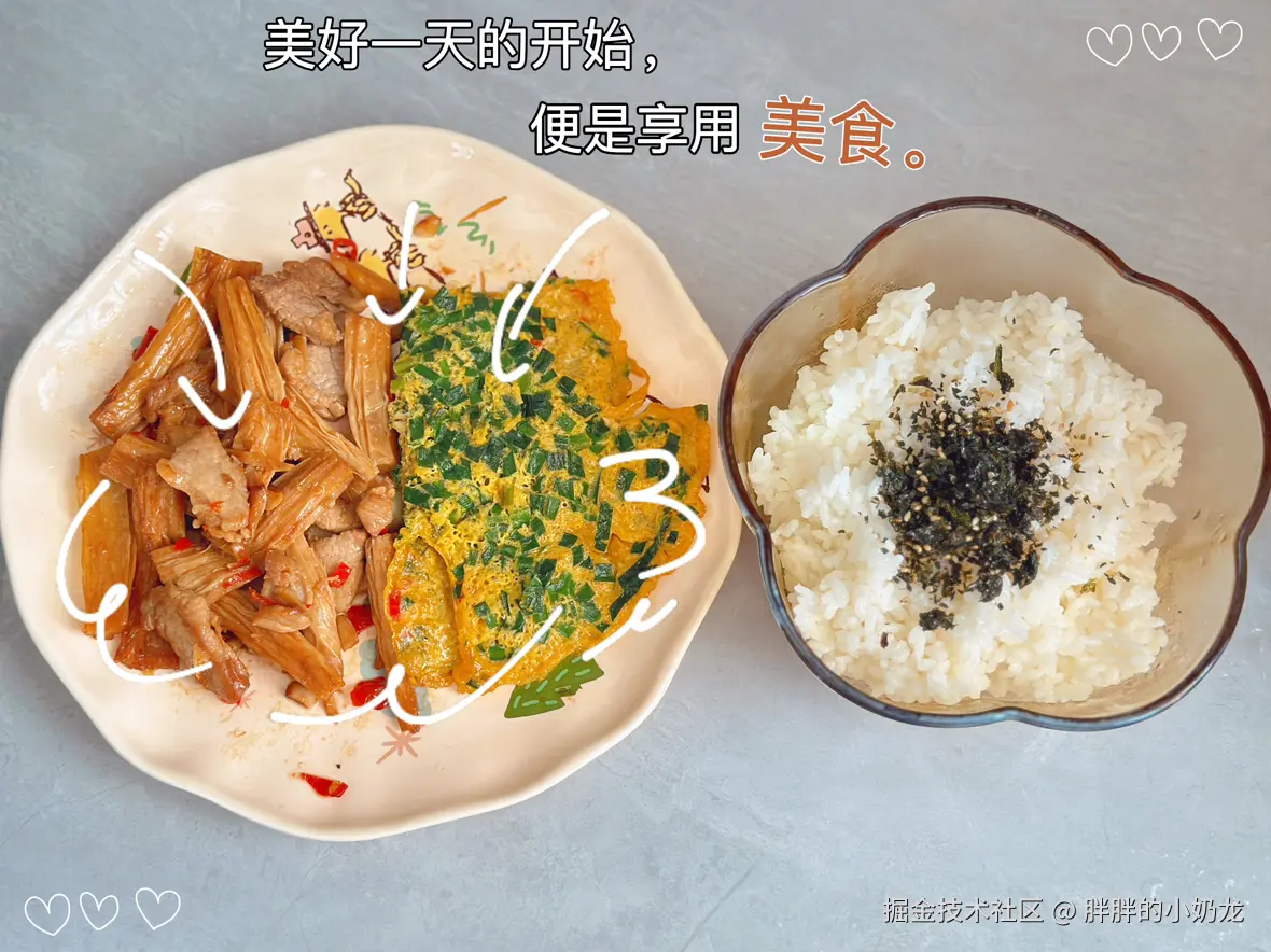 胖胖的小奶龙于2024-10-22 15:52发布的图片