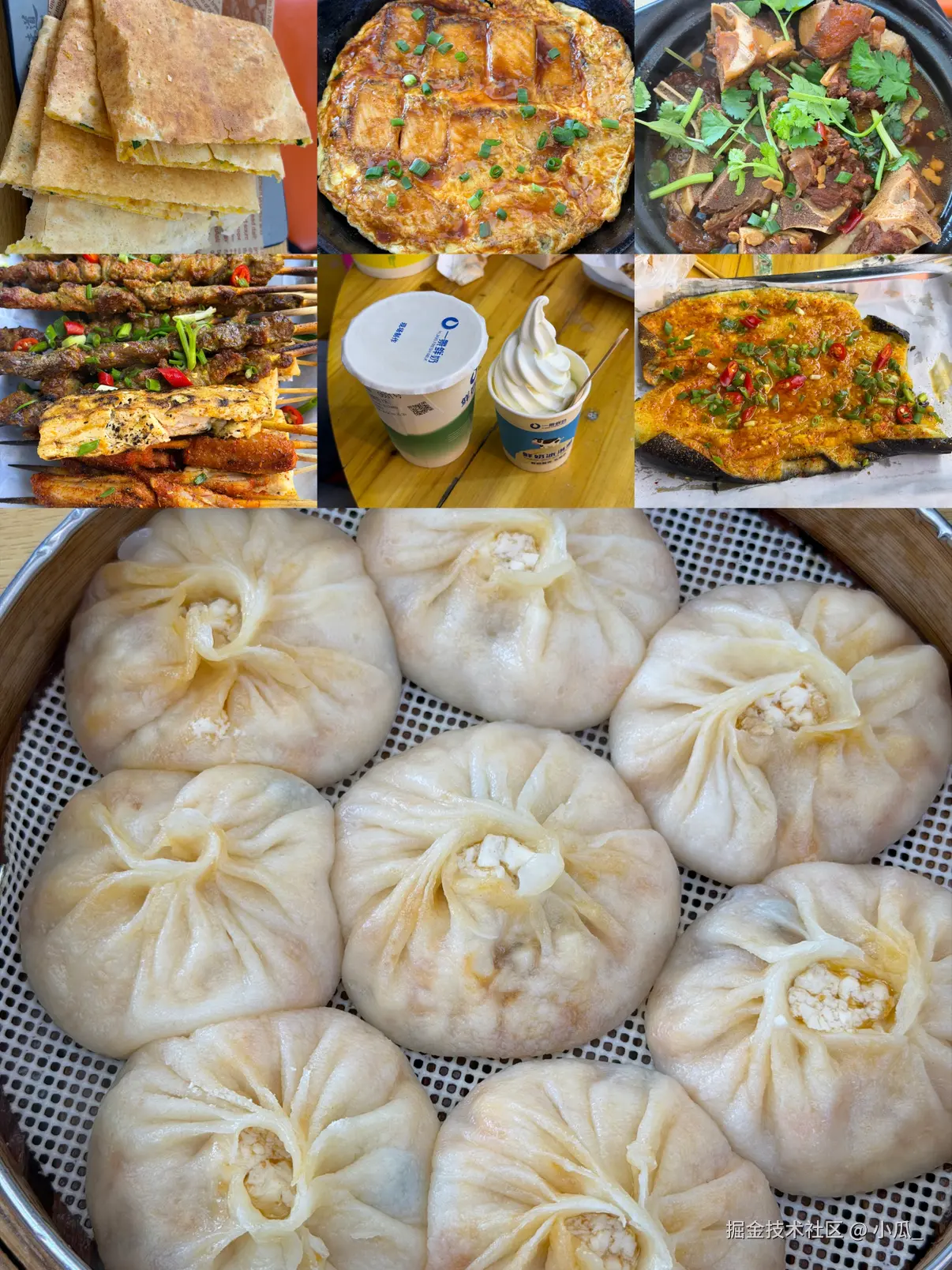 小瓜_于2026-04-07 15:31发布的图片