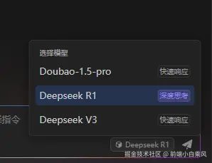 前端小白乘风于2025-02-21 15:25发布的图片