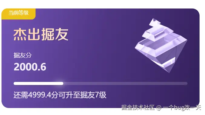 一个bug改一天于2024-09-20 11:39发布的图片