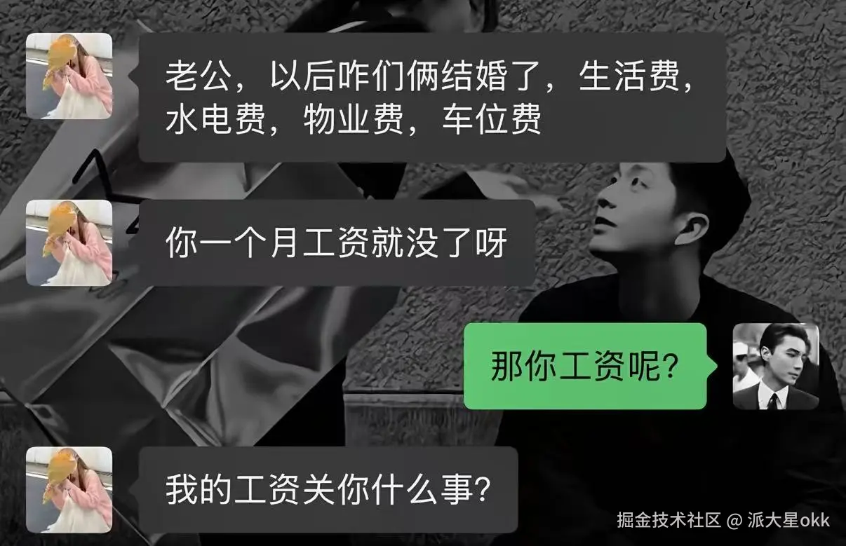 派大星okk于2026-04-03 16:33发布的图片