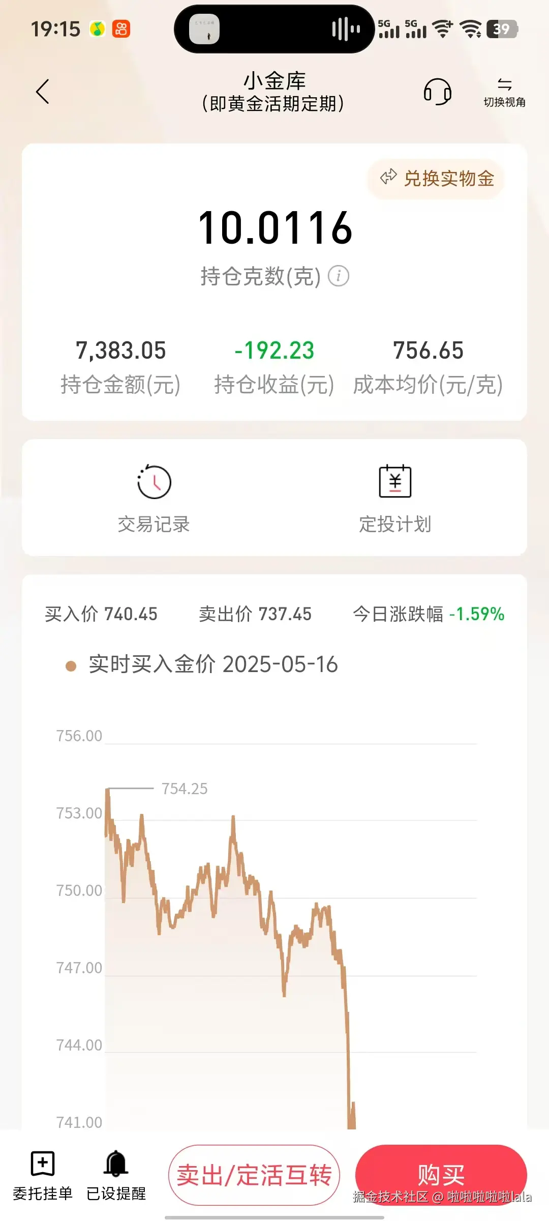 啦啦啦啦啦lala于2025-05-16 19:17发布的图片