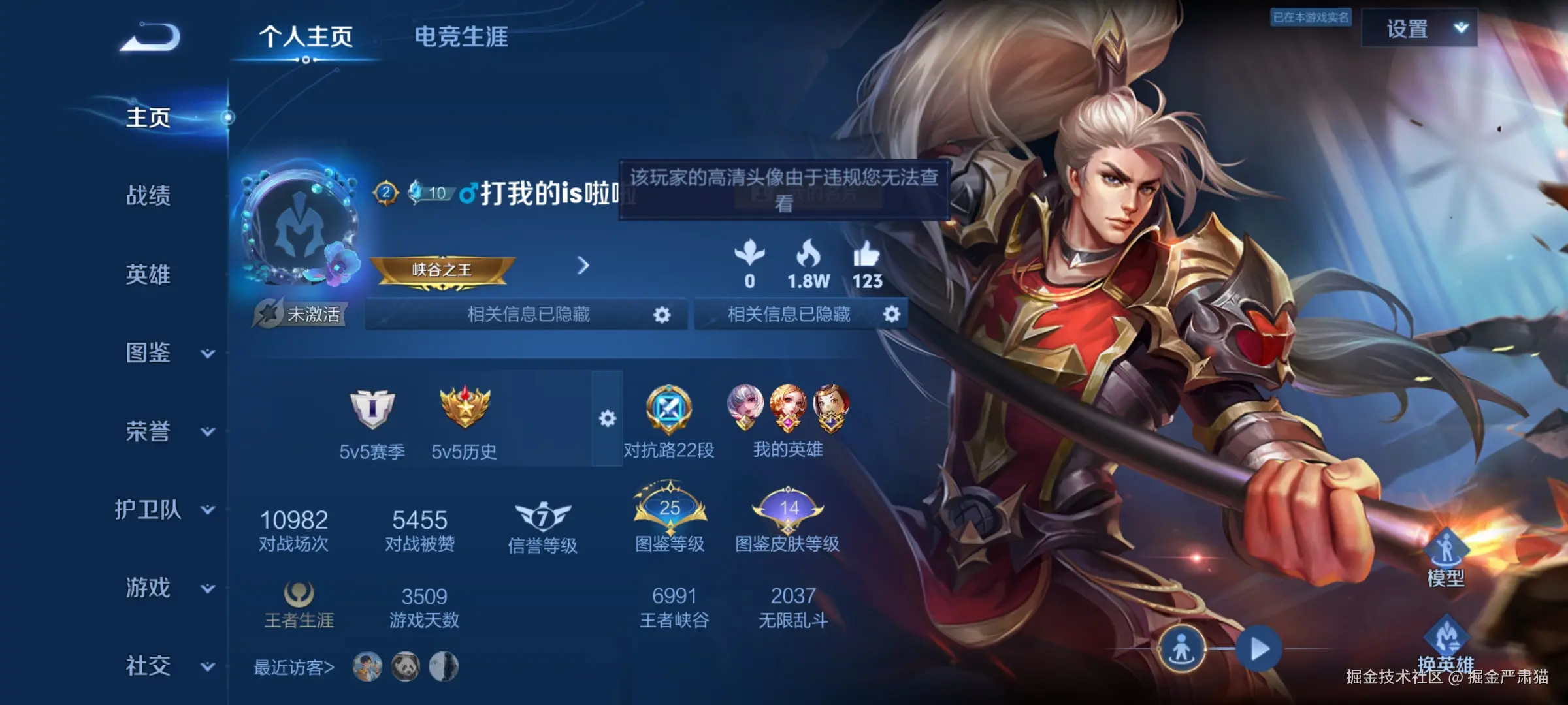 掘金严肃猫于2026-04-06 10:20发布的图片