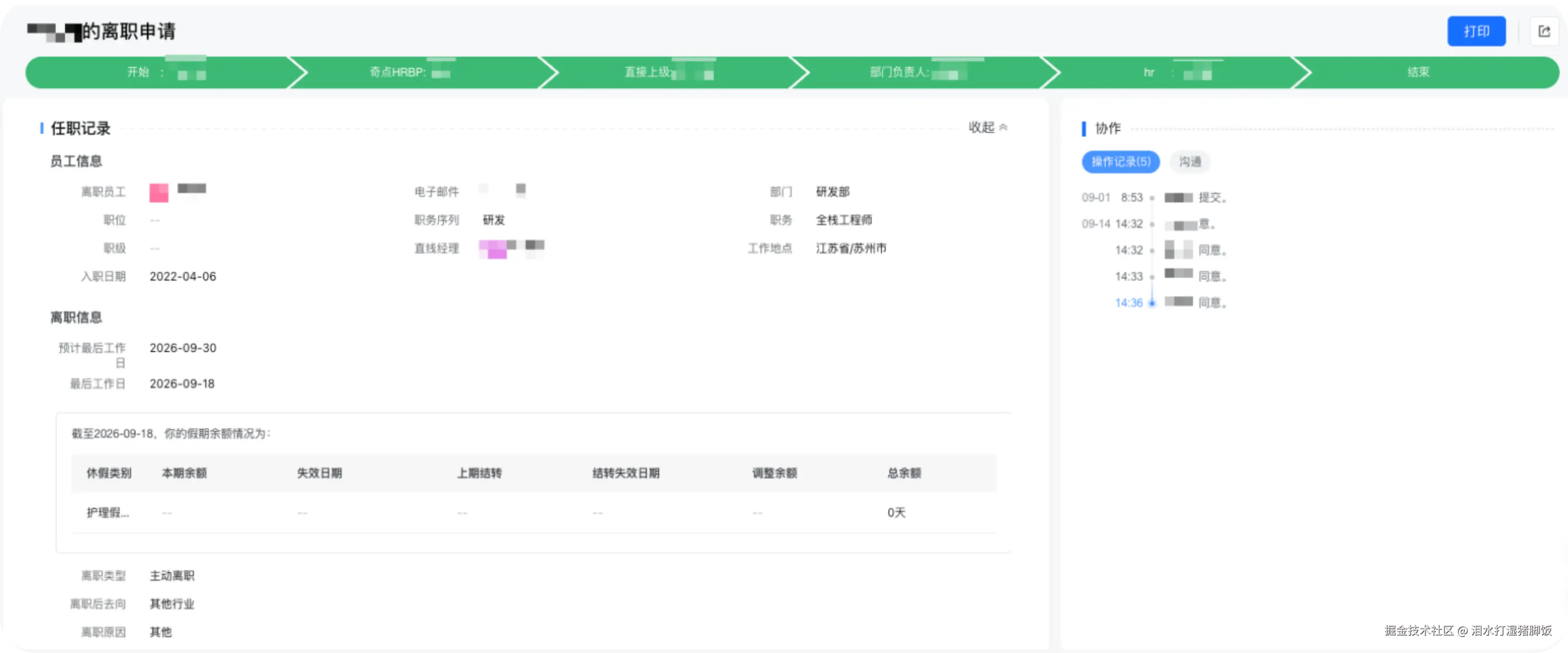 泪水打湿猪脚饭于2026-09-14 06:42发布的图片