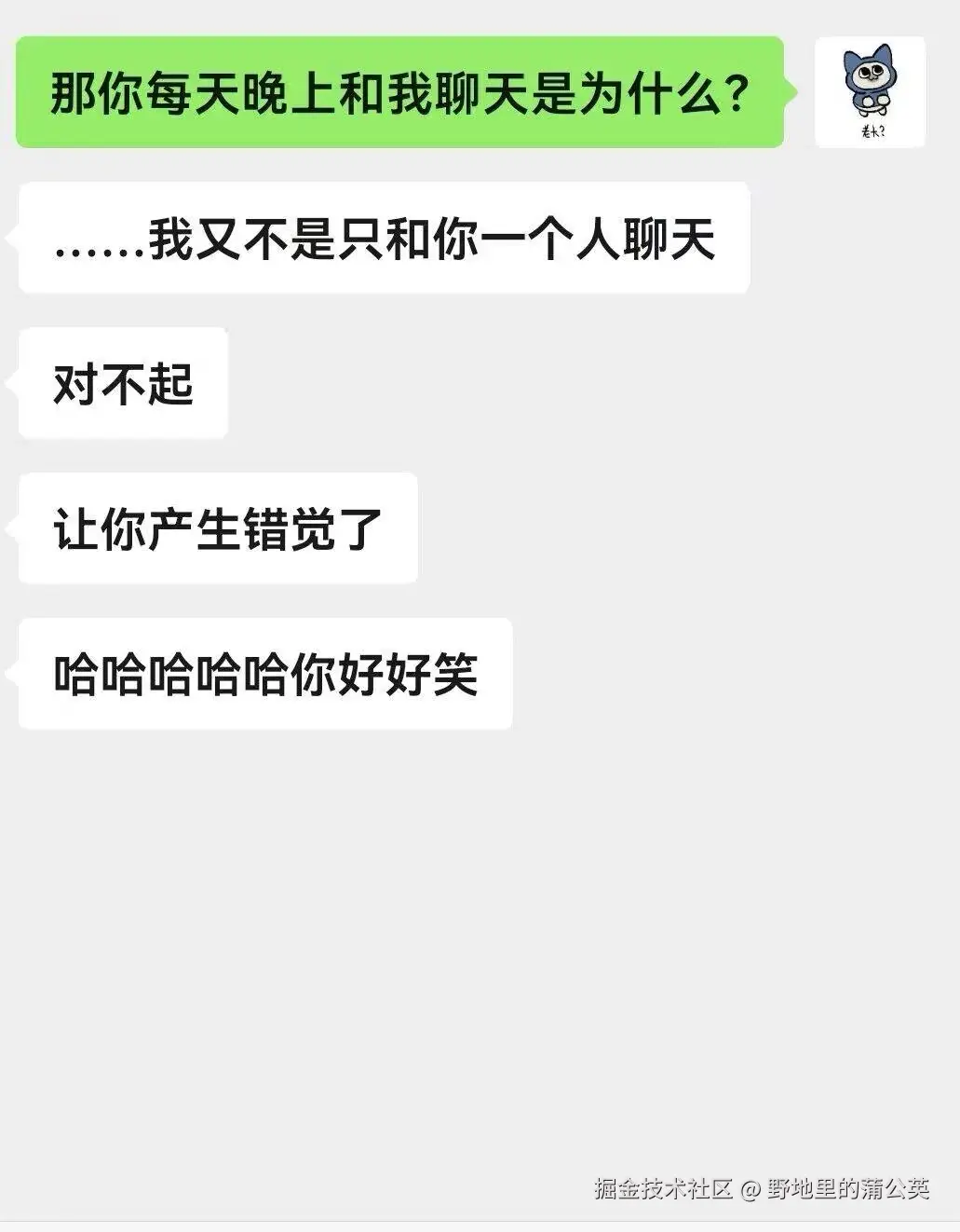 野地里的蒲公英于2025-04-01 04:42发布的图片