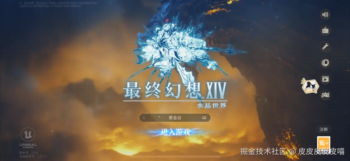 皮皮皮皮皮喵于2025-06-17 03:44发布的图片