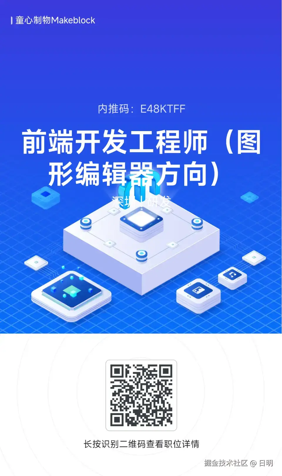 日明于2024-12-06 10:29发布的图片