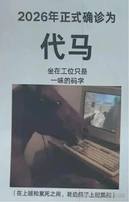 南有山海于2026-01-19 13:50发布的图片