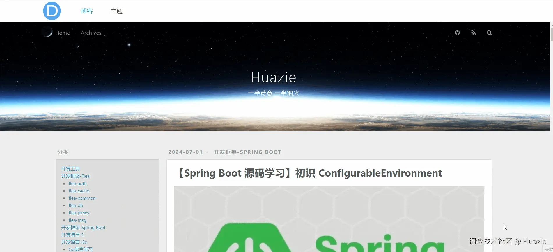 Huazie于2024-11-08 02:09发布的图片