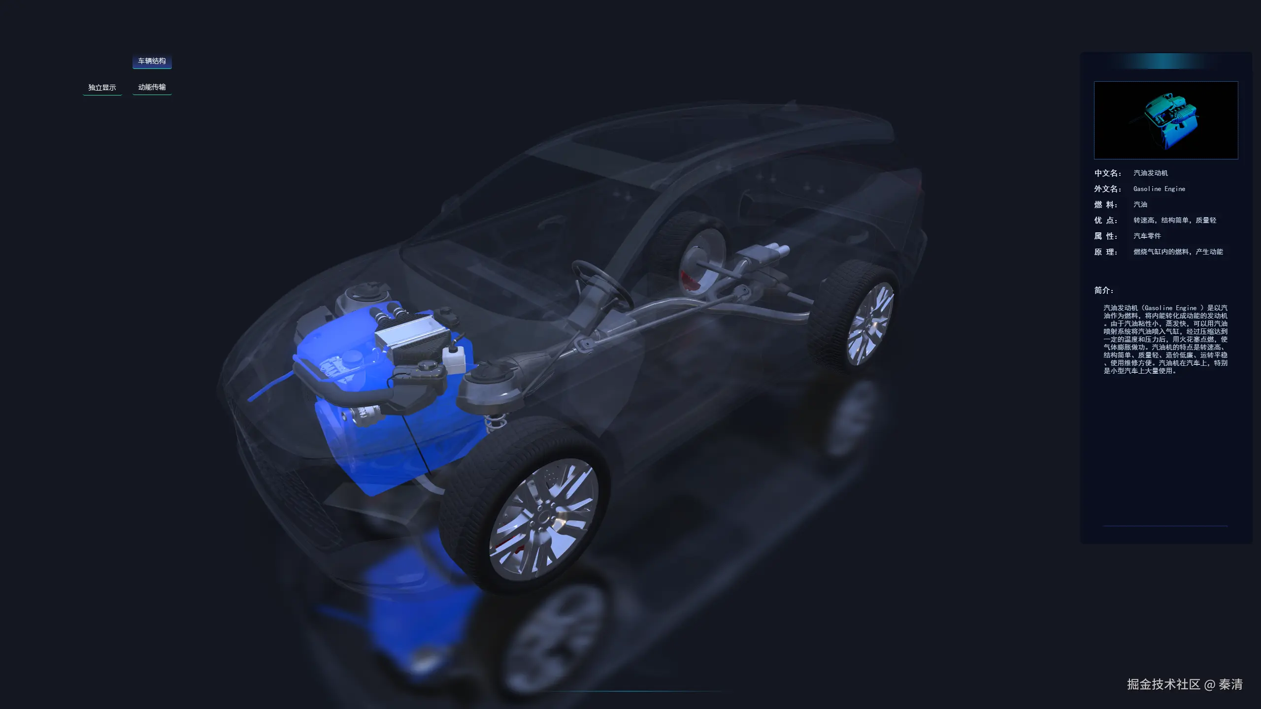 秦清于2024-12-11 11:08发布的图片