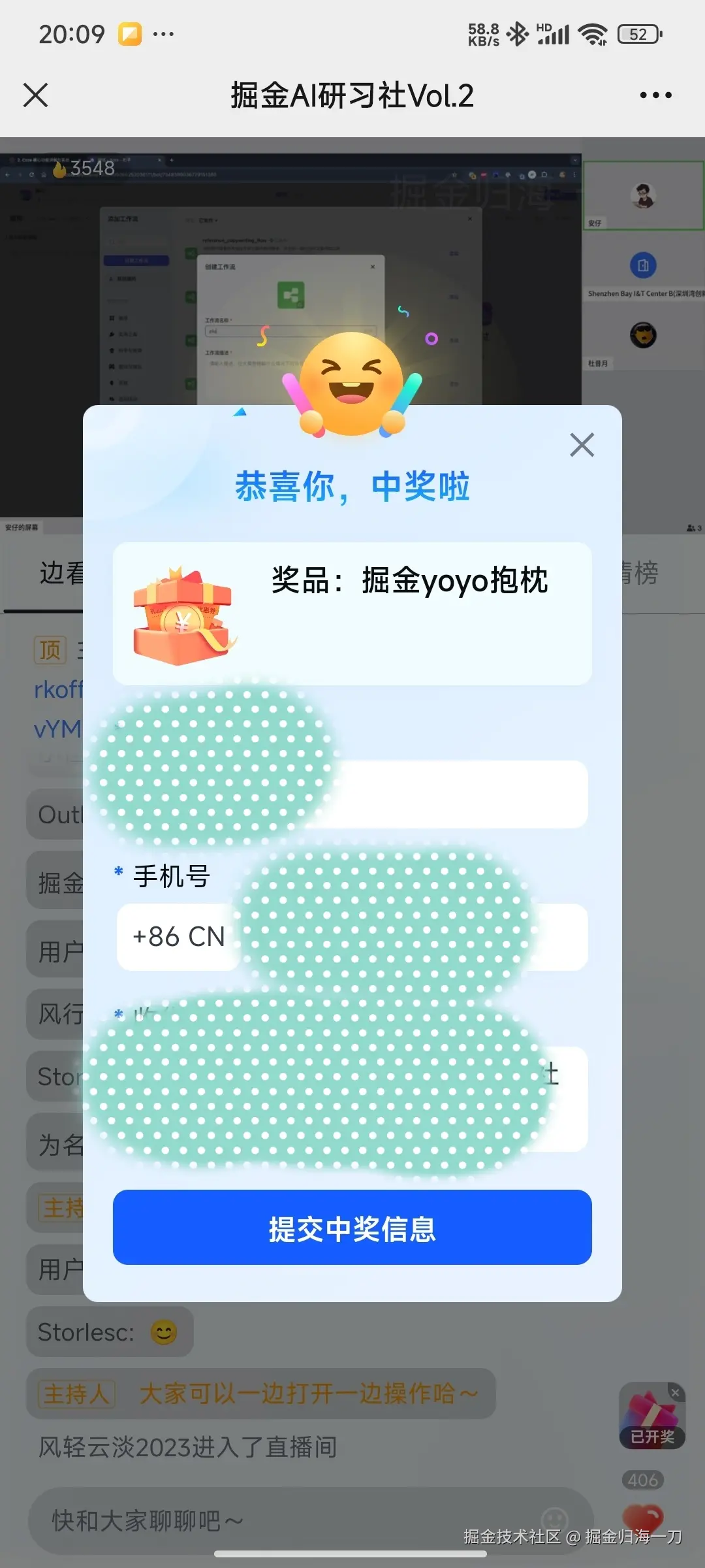 掘金归海一刀于2024-08-15 09:04发布的图片