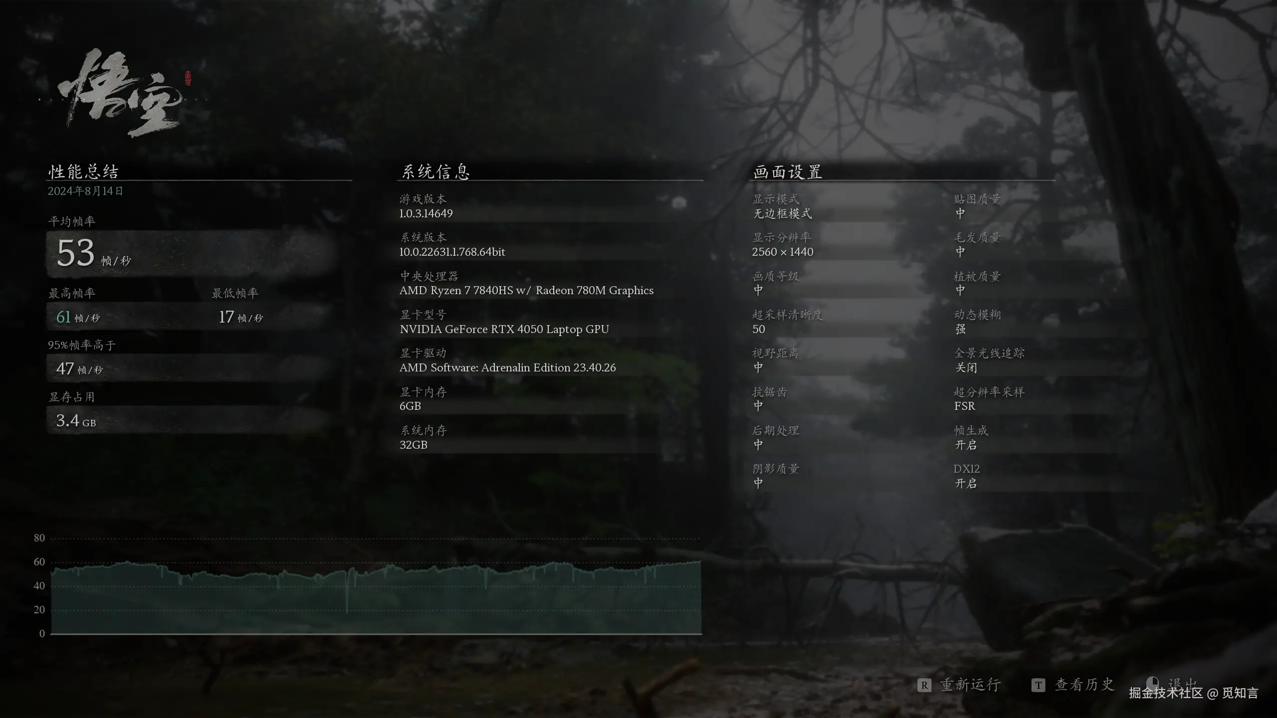 觅知言于2024-08-15 10:50发布的图片