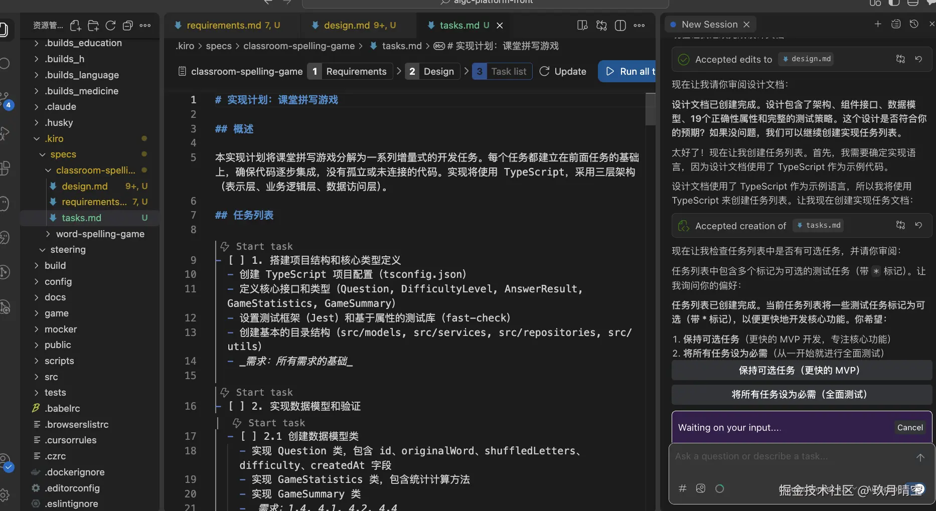 截屏2026-02-04 17.43.01.png