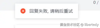 libertedy于2025-03-28 11:36发布的图片