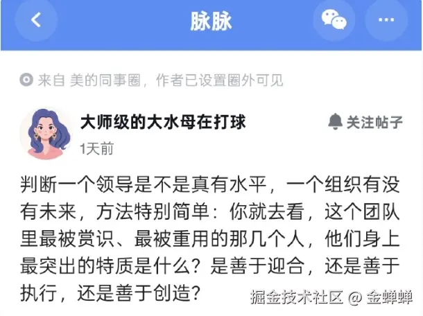 金蝉蝉于2026-02-09 14:02发布的图片