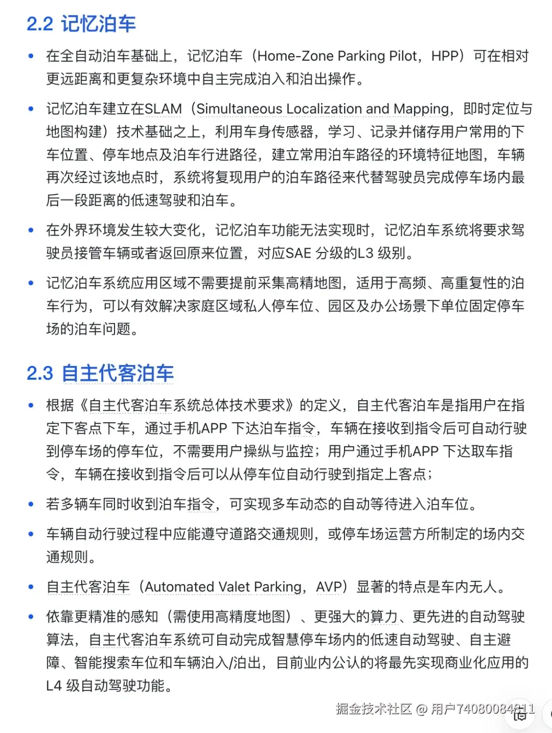 用户74080084811于2026-01-30 10:01发布的图片