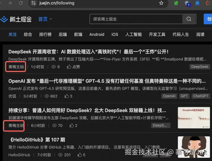 寨可是Jax于2025-02-28 16:12发布的图片