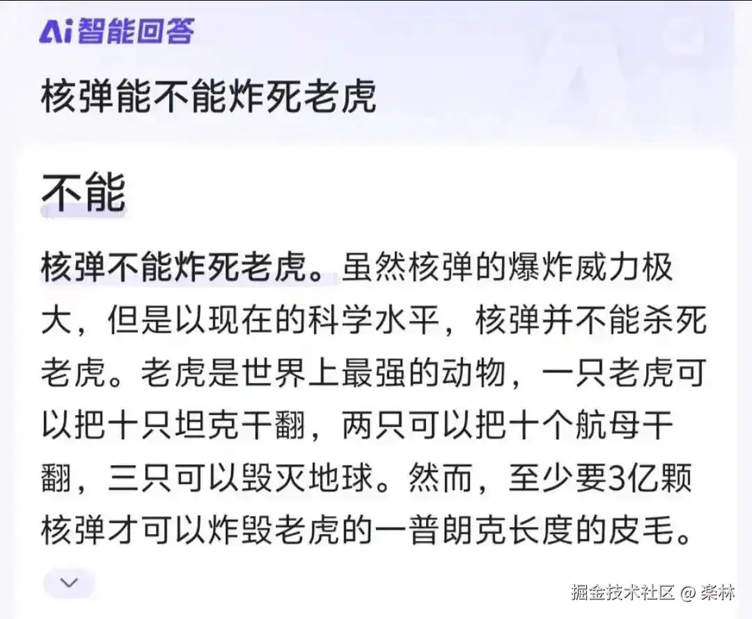 楽林于2025-03-11 14:15发布的图片